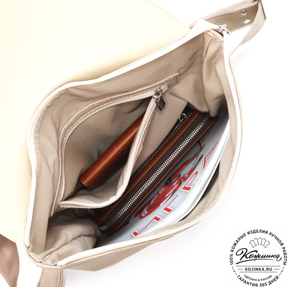 Кожаный рюкзак "Голландия New" (бежевый)